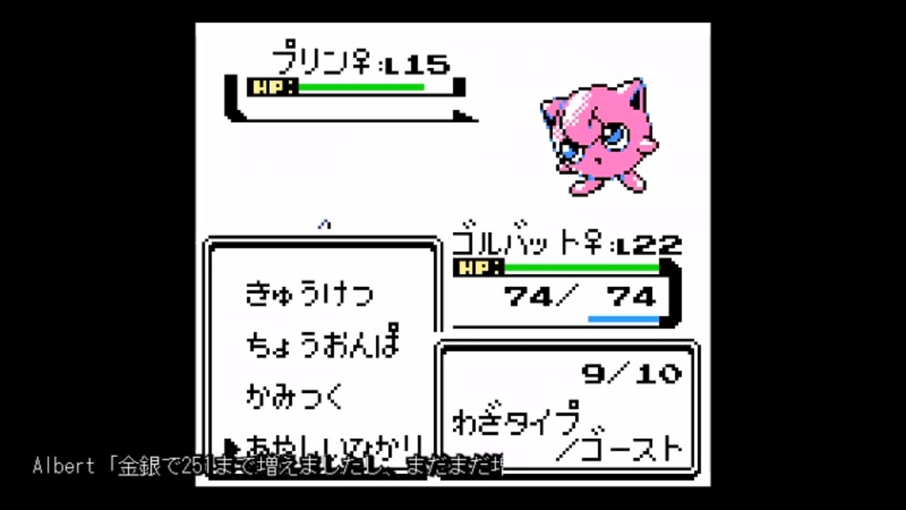 人気の ポケモンクリスタル 動画 361本 ニコニコ動画