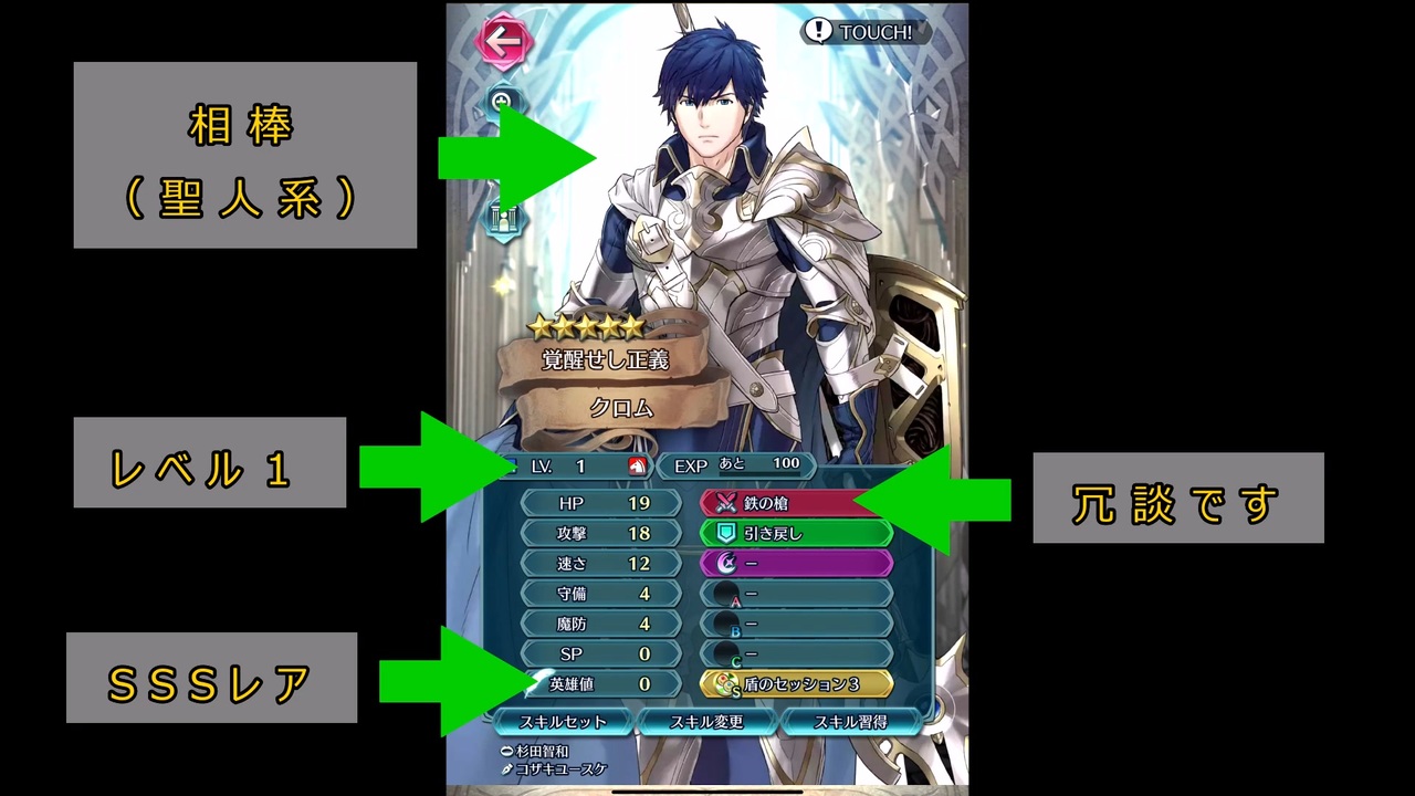 人気の ｆｅｈ 動画 7 3本 3 ニコニコ動画