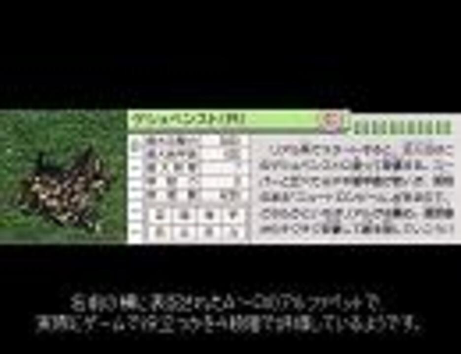 人気の スパロボ スパロボ攻略本 動画 13本 ニコニコ動画