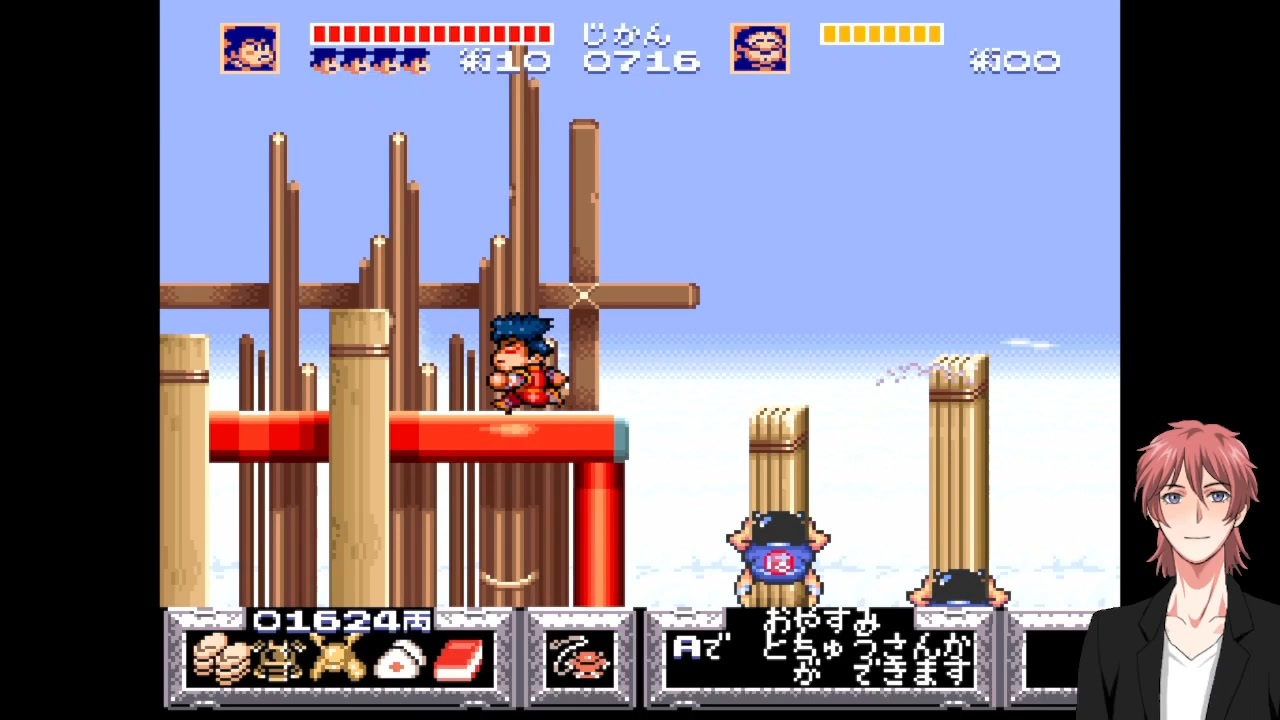 がんばれゴエモン 動画 780 定番のお歳暮 780