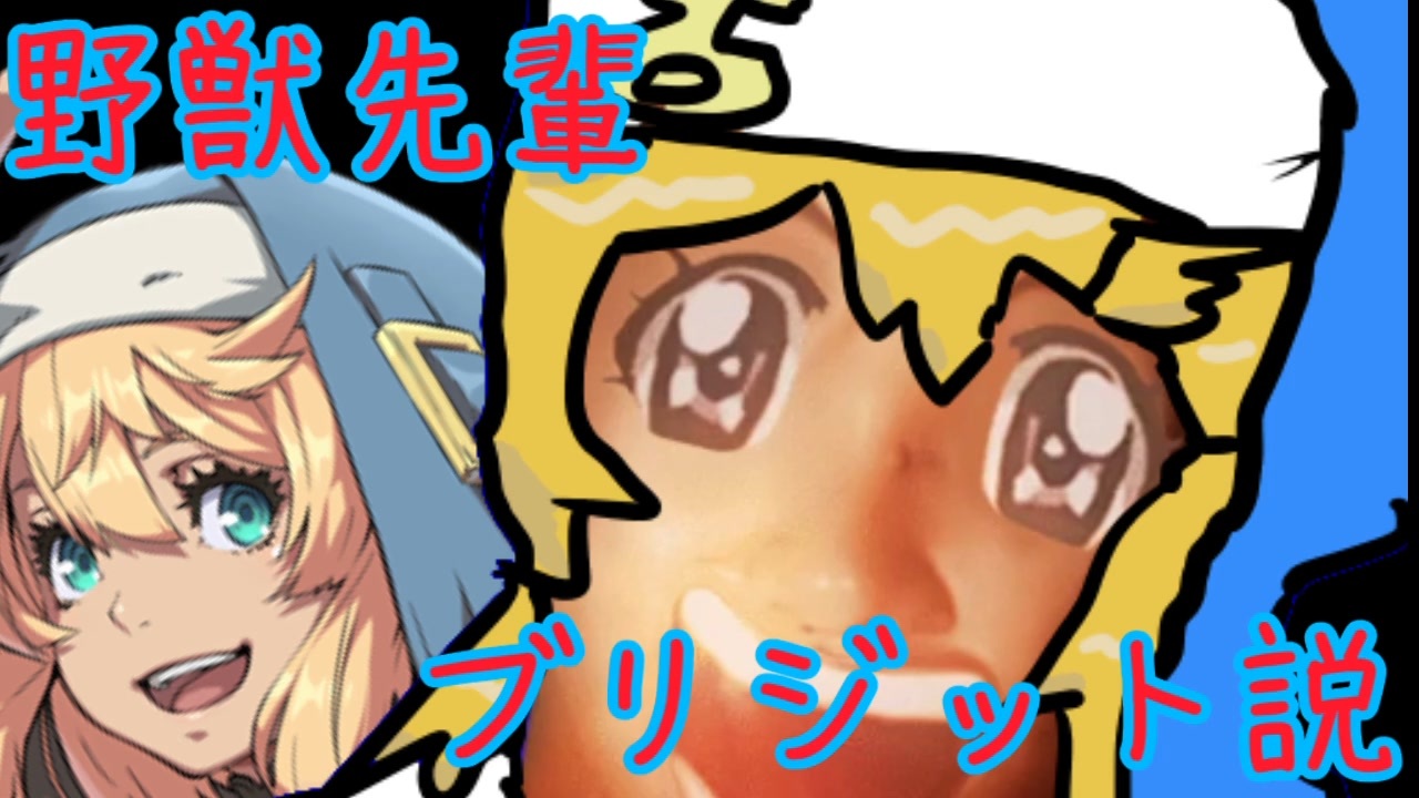 人気の ギルティ淫夢 動画 784本 2 ニコニコ動画