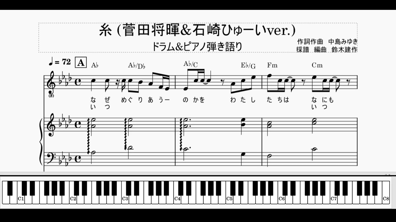 大貫妙子さん ピアノ楽譜集ピアノ弾き語り集 ドレミ楽譜出版 - アート 