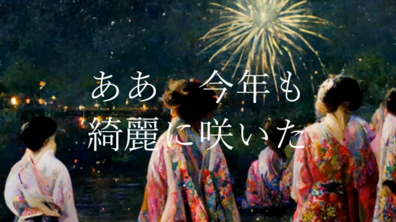 朱*博様 初音ミク 真夏花火ver. フィギュア 初音ミク 真夏花火Ver. 1/