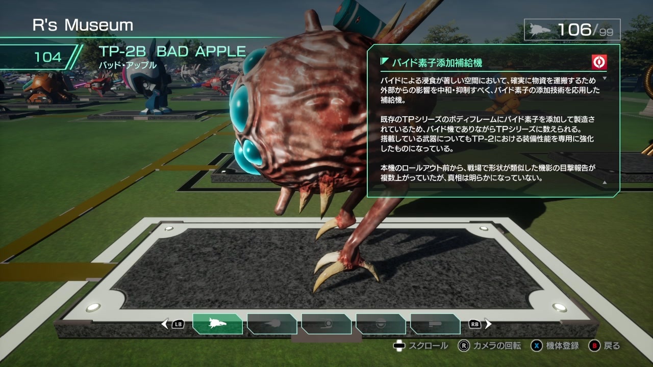 人気の プレイ動画 Stg 動画 440本 2 ニコニコ動画