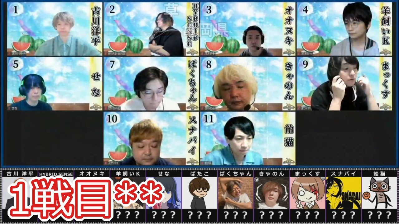 人狼最大トーナメントseason8 08 3 7 エンターテイメント 動画 ニコニコ動画