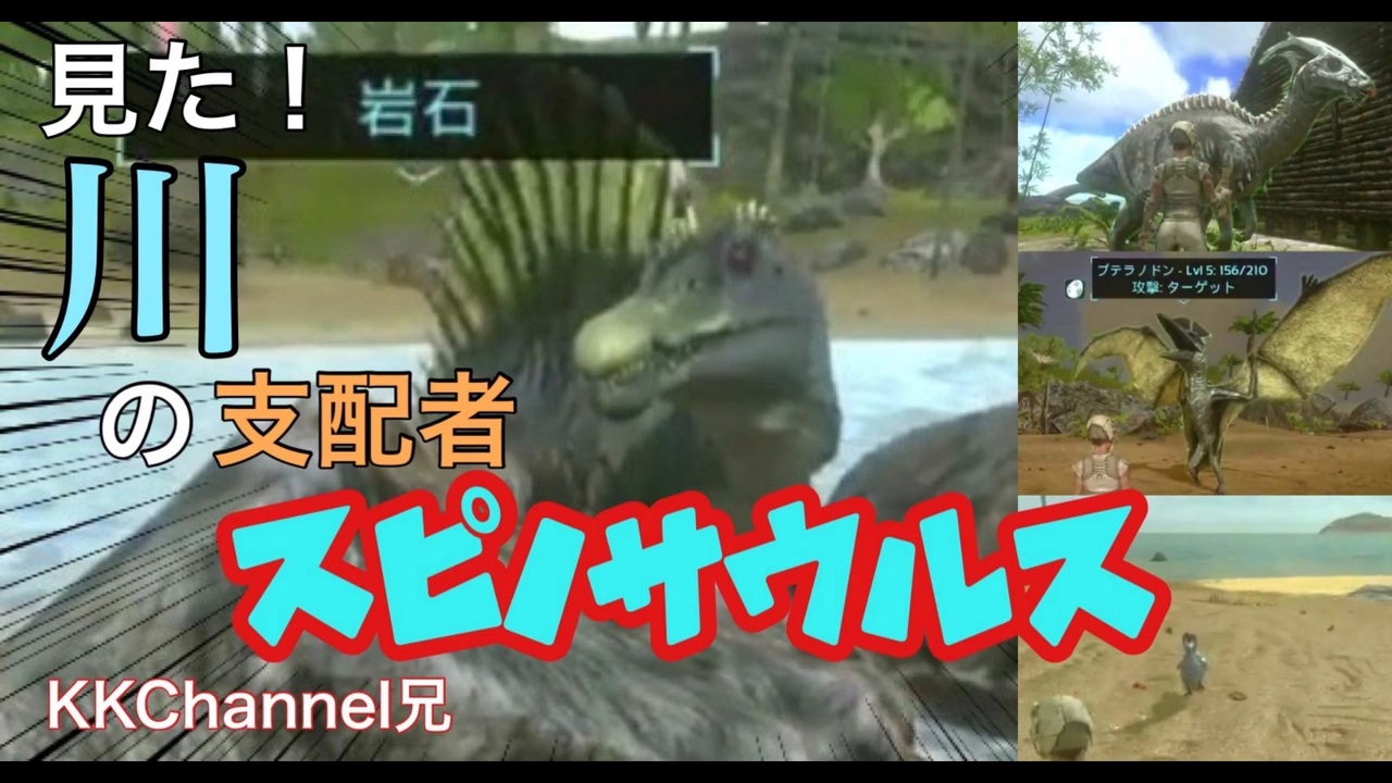 人気の Ark Survival Evolved 動画 4 807本 2 ニコニコ動画