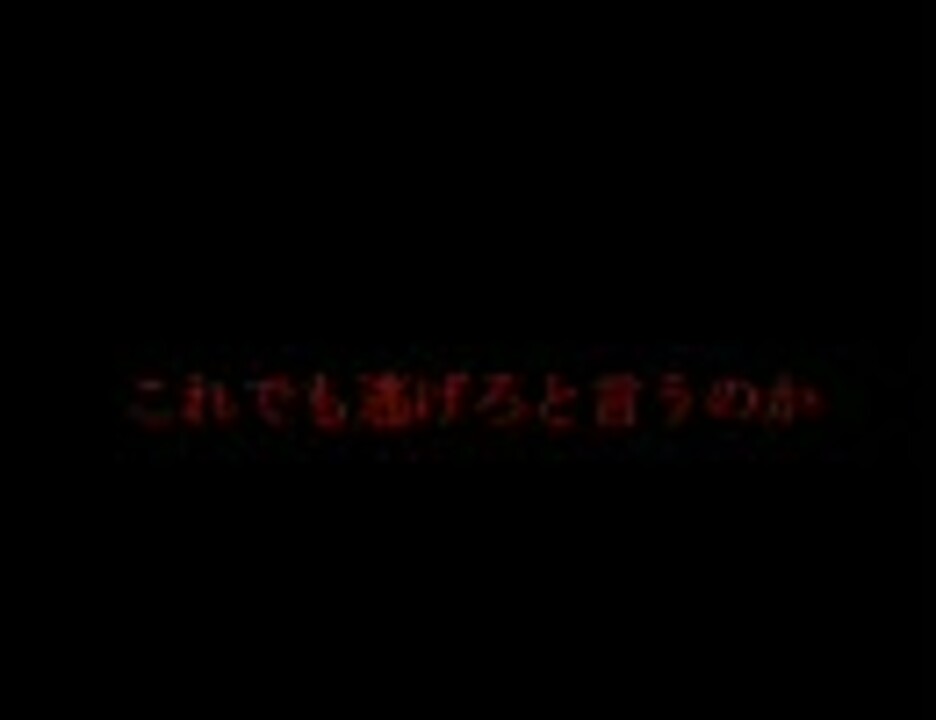 栃木リンチ殺人事件その1 ニコニコ動画