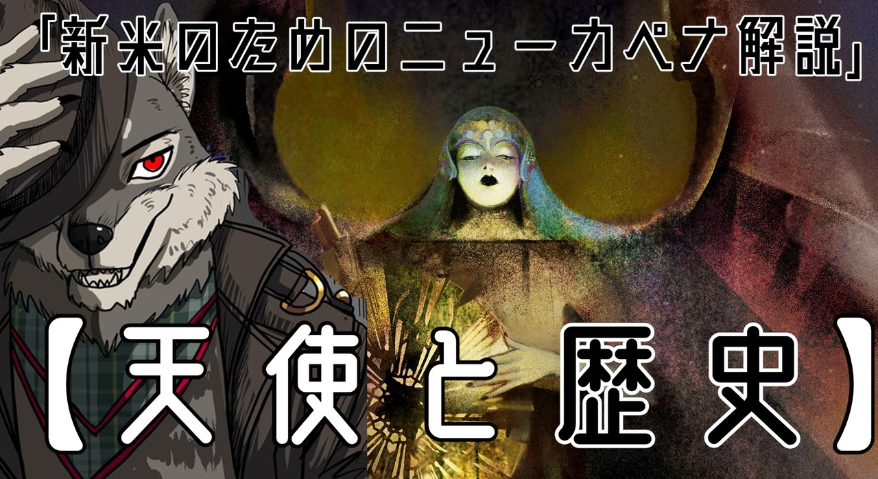 人気の ファイレクシア 動画 76本 ニコニコ動画