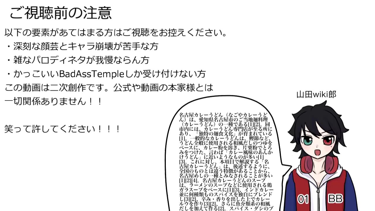 人気の 手描きヒプマイ 動画 290本 ニコニコ動画