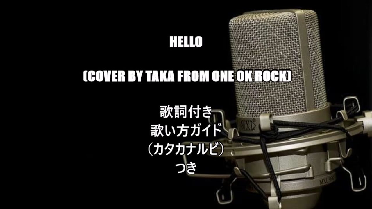 taka コレクション カバー hello