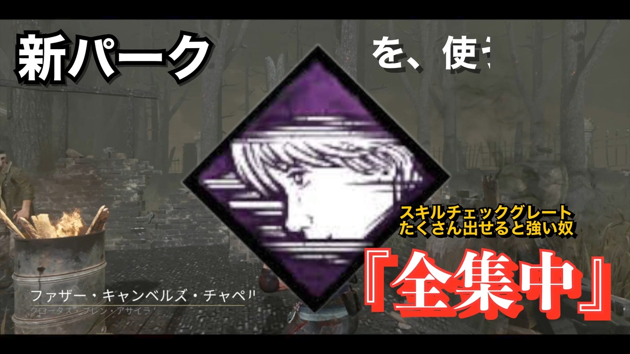 運営 誰も使ってない発電パークあるんですよね ニコニコ動画