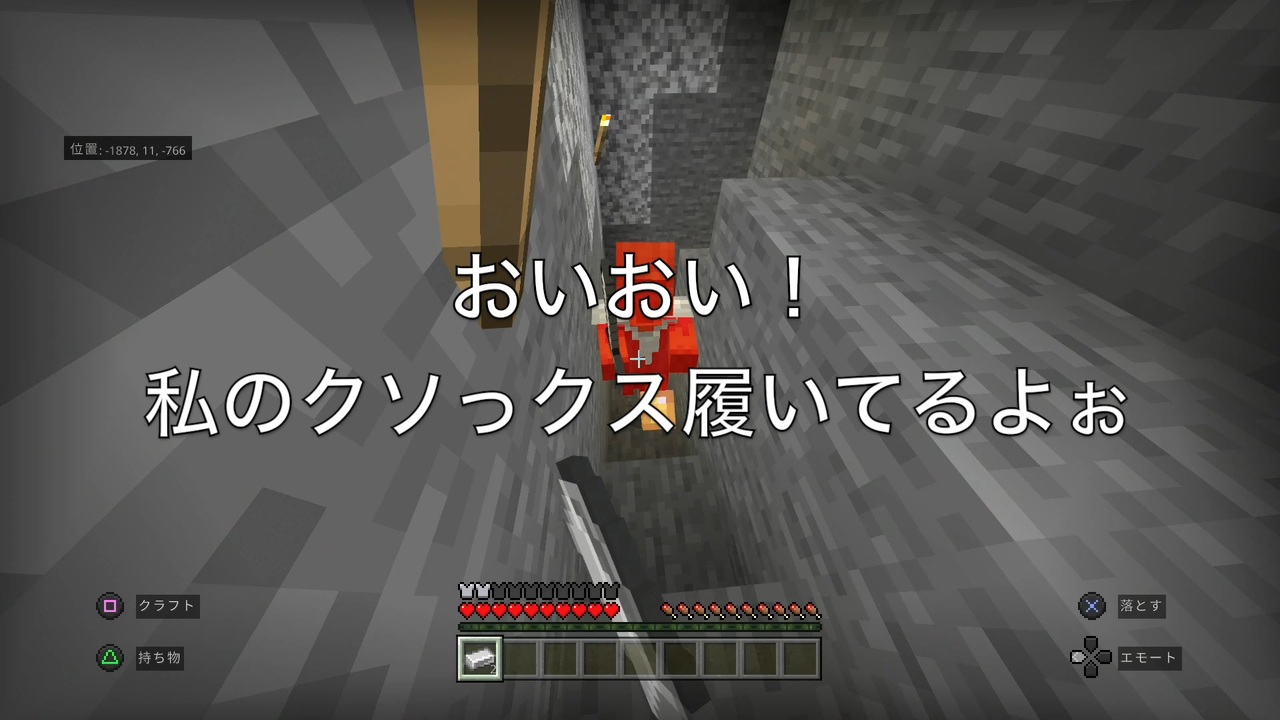 ゲーム下手女のゆったりマイクラ実況 金のにんじん作りたいだけなのにゾンビにやられすぎてキレちまったぜ ニコニコ動画