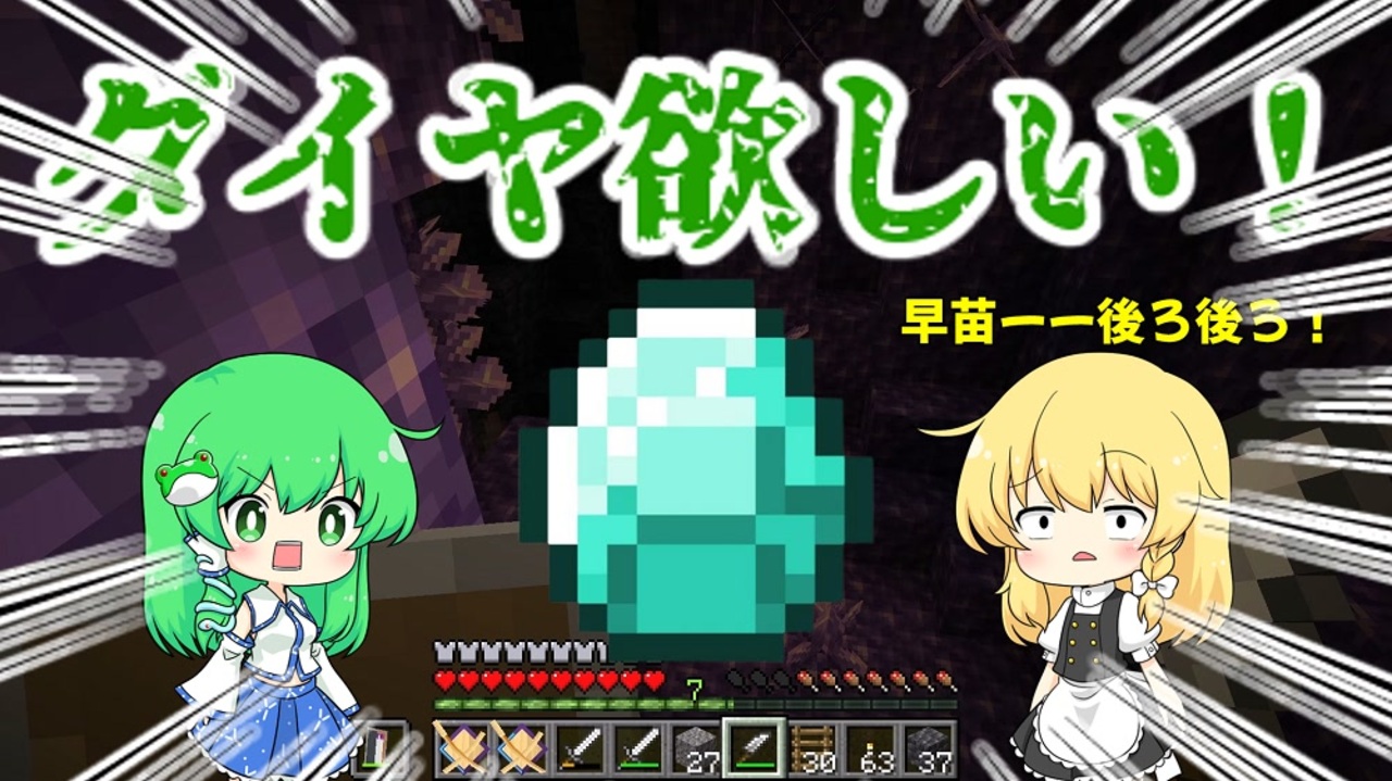 人気の 抜刀剣mod 動画 333本 ニコニコ動画