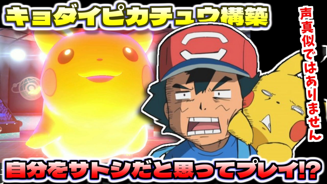 人気の ポケモン対戦実況 動画 1本 ニコニコ動画