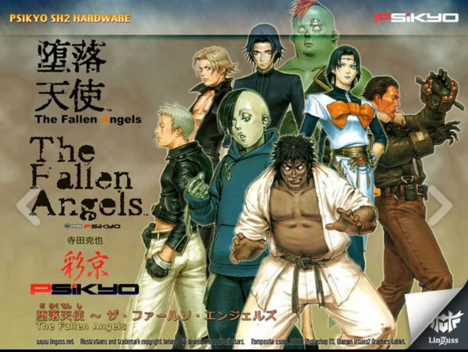 マイク実況]「堕落天使 THE FALLEN ANGELS（AC）」RTPJより初見プレイ