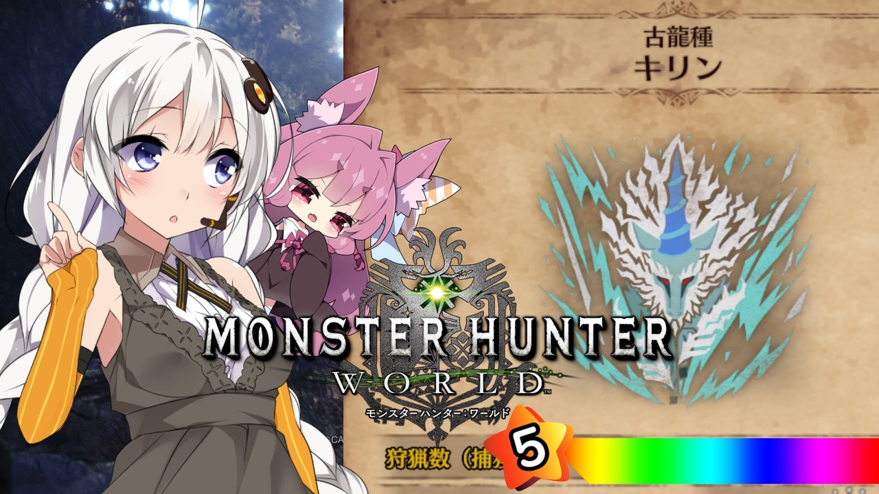 人気の Mhw 動画 14 294本 3 ニコニコ動画