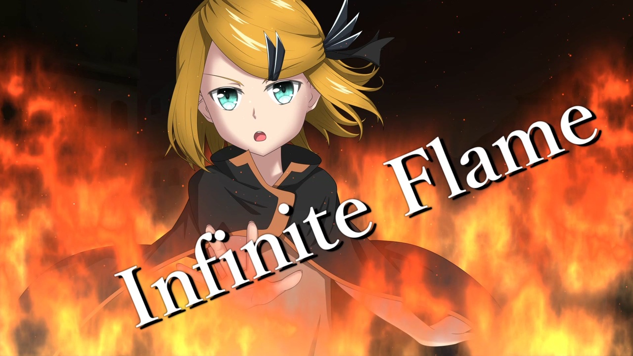 【自分らしく原キーで】Infinite Flame【歌ってみた】 - ニコニコ動画