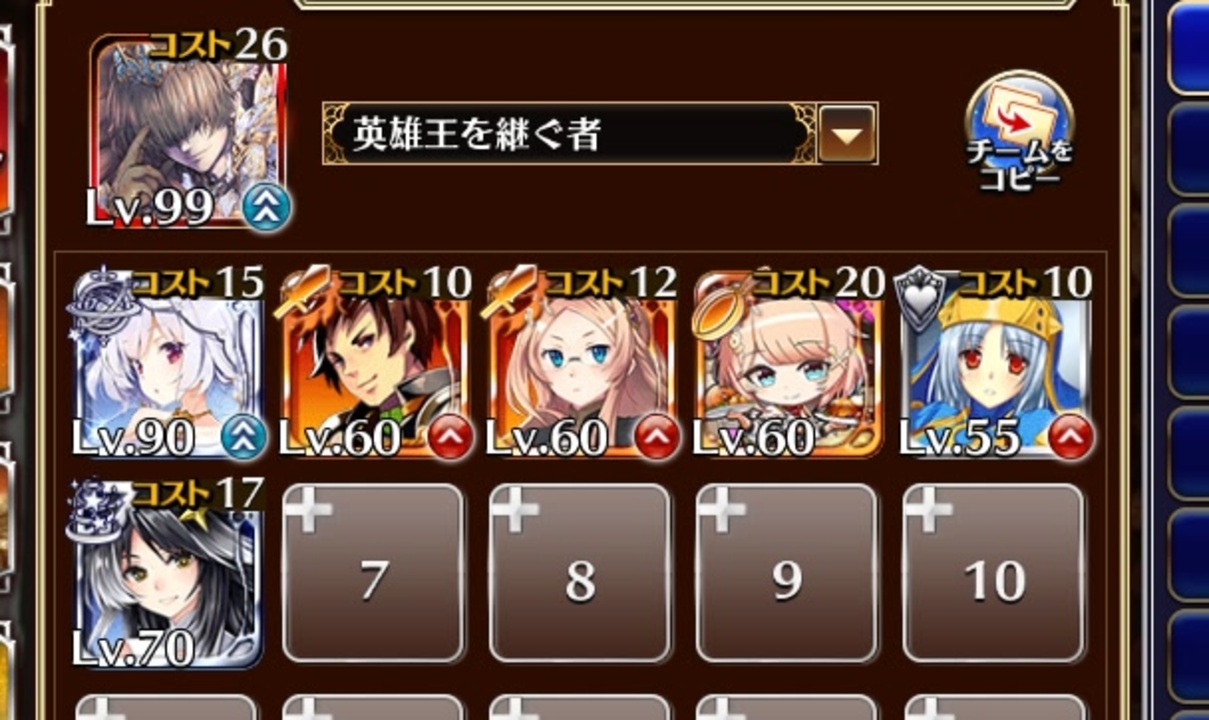 魔神モラクス降臨 Lv.3【千年戦争アイギス 英雄王+ソラス+未覚醒イベユニ白以下】 ニコニコ動画
