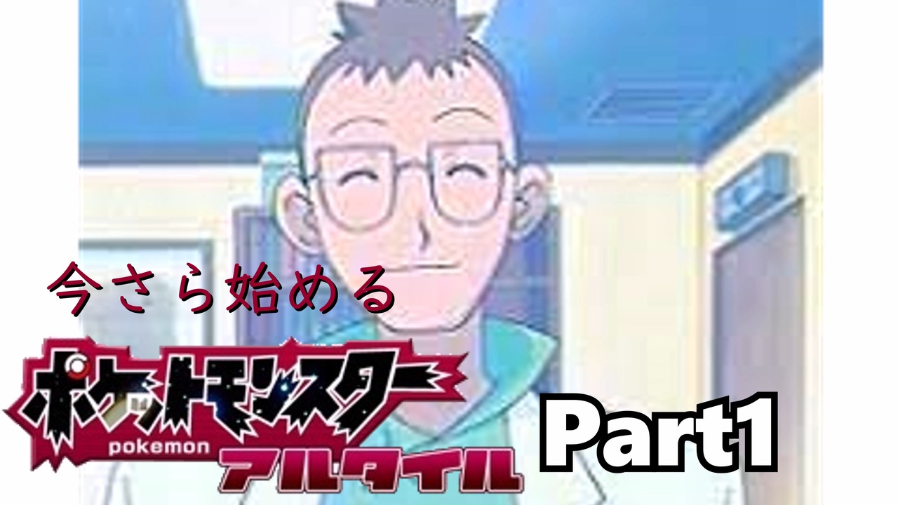 ポケモンベガ シリウス アルタイル エメラルド等 Coacoccidental Fin Ec