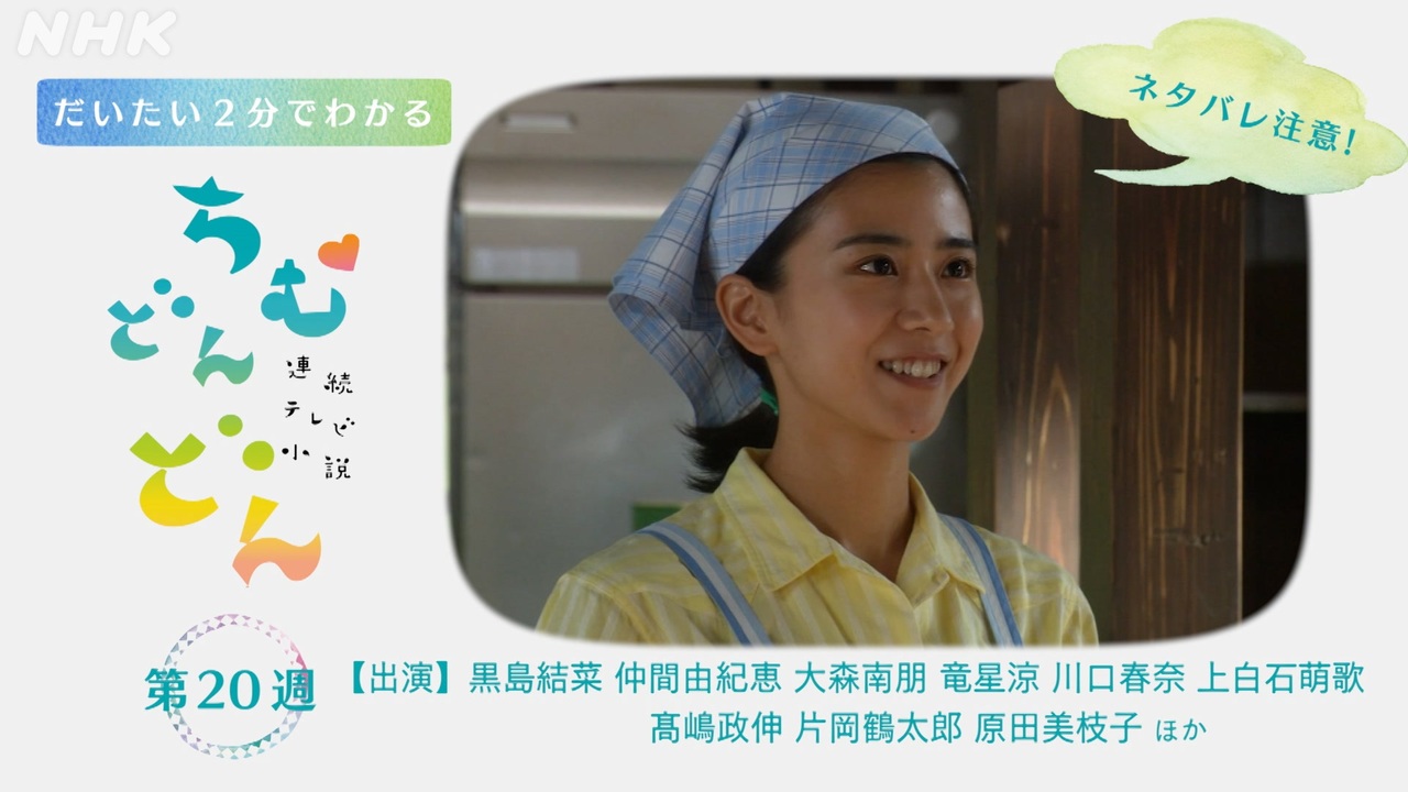 人気の 仲間由紀恵 動画 294本 ニコニコ動画