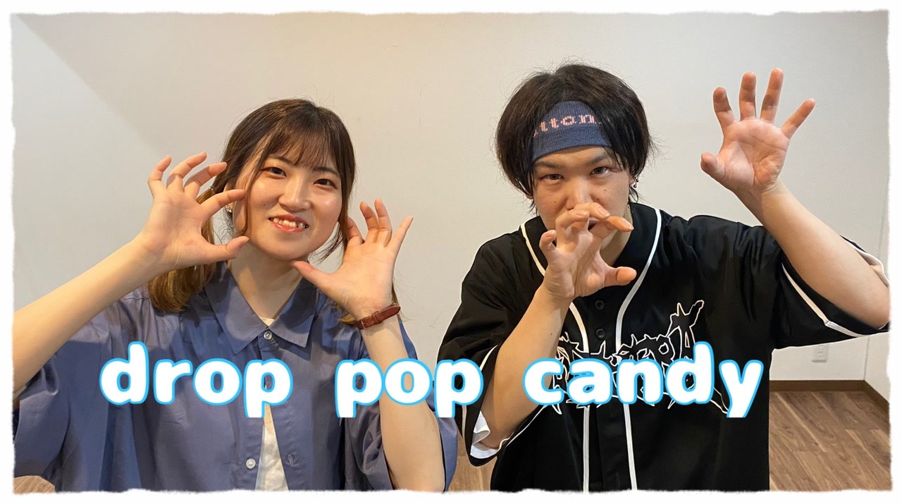 [るあ×めめしゃん] drop pop candy [踊ってみた] ニコニコ動画