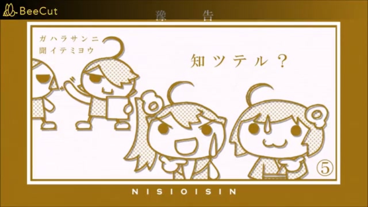 人気の 再生したな 金を払え 動画 41本 ニコニコ動画