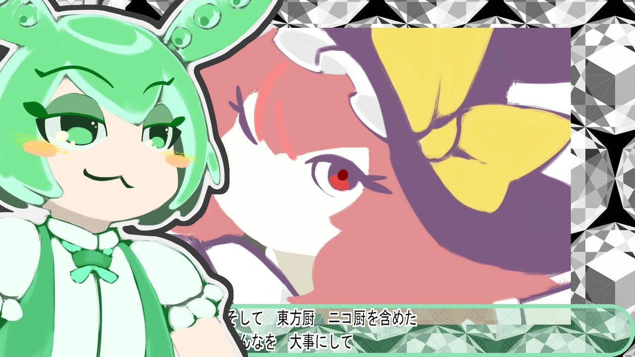 ずんだもんと　レタッチで旧作魔理沙描いてみた - ニコニコ動画