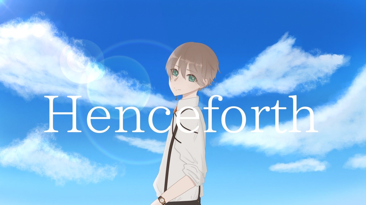 Henceforth 歌ってみた / 街灯 - ニコニコ動画