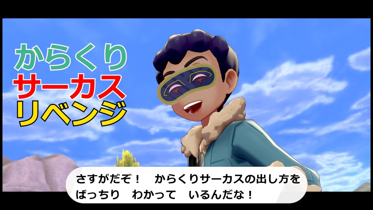 人気の からくりサーカス 動画 2本 2 ニコニコ動画