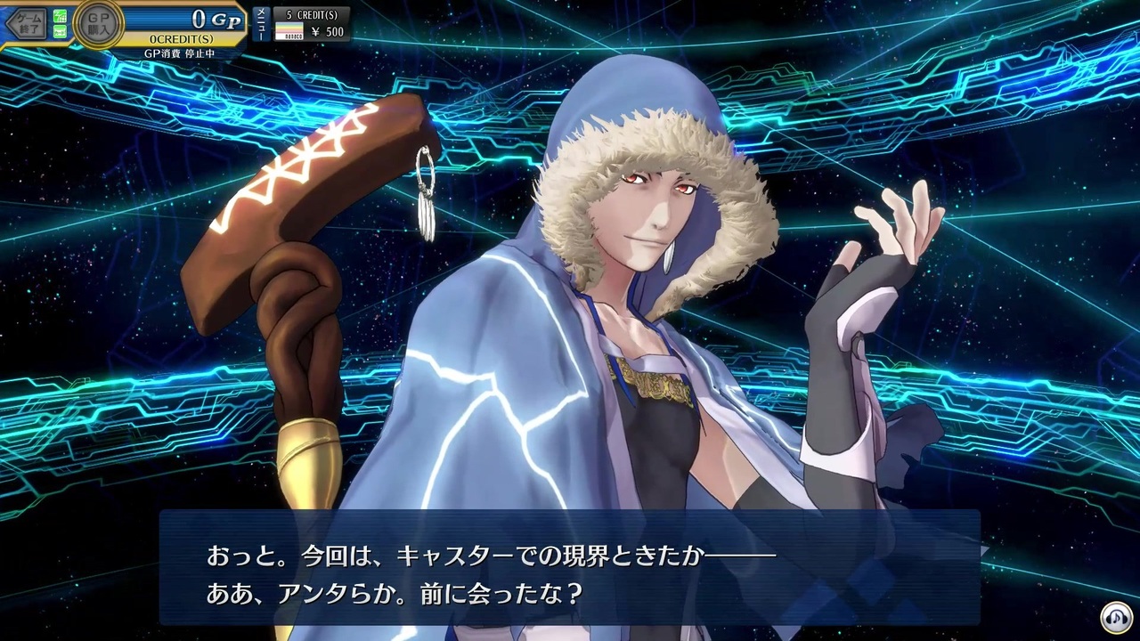 FGOAC】クー・フーリン (キャスター) ボイス集【召喚、霊基再臨