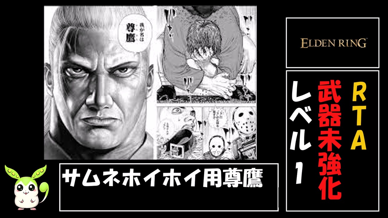 人気の 猿渡哲也 動画 112本 2 ニコニコ動画