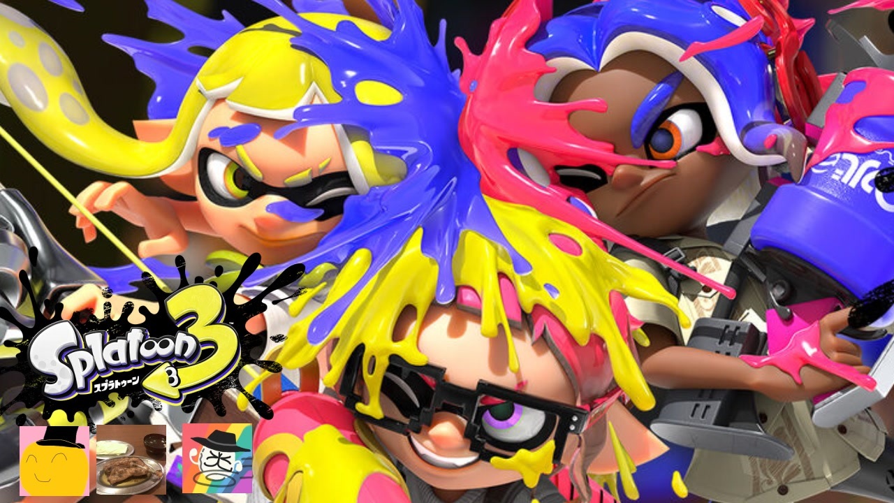 ゲーム実況 スプラ３前夜祭だあああ 新ブキに新スペシャルに大はしゃぎ スプラトゥーン３ ニコニコ動画