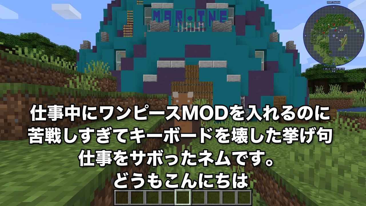 新時代ワンピースmodで遊んでみた マイクラmod ニコニコ動画