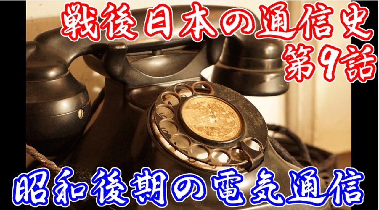 人気の ポケベル 動画 53本 ニコニコ動画