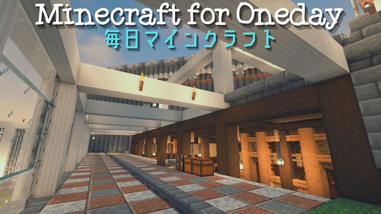 毎日マインクラフト Day936 リゾートホテルを作っていく15 ニコニコ動画