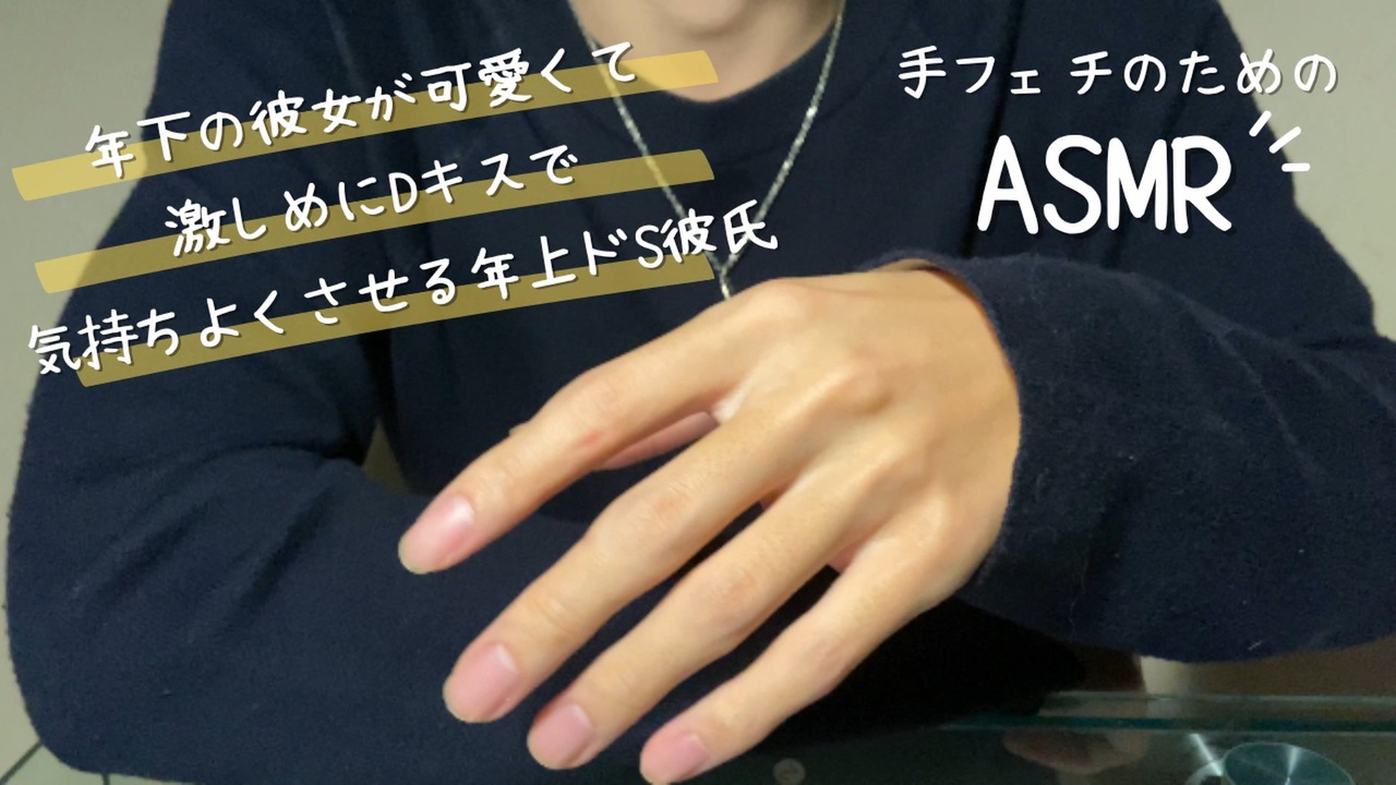 人気の 女性向け 動画 67本 2 ニコニコ動画