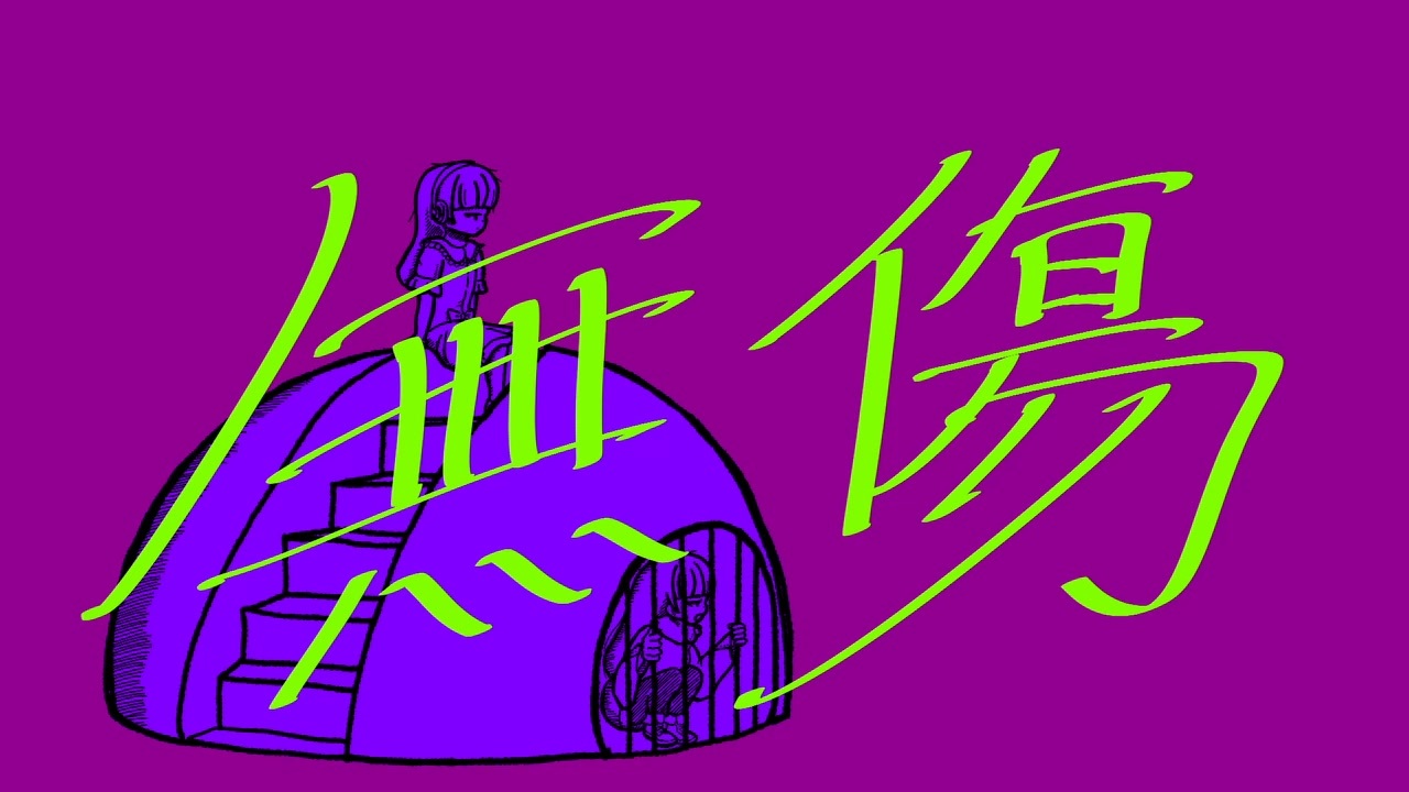 人気の Aiきりたん 動画 4 712本 4 ニコニコ動画