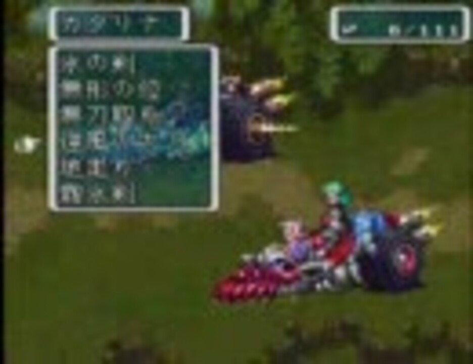 人気の 初心者がロマサガ３ 動画 36本 ニコニコ動画