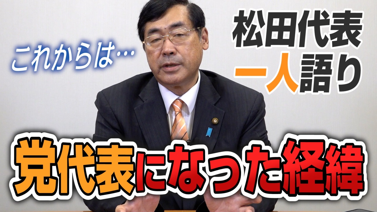 人気の 時事問題 動画 96本 ニコニコ動画