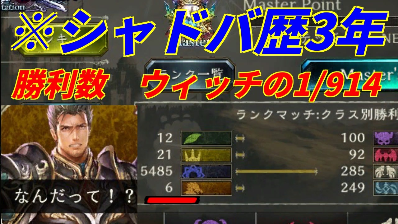 シャドウバース ドラゴンの勝利数が終わってるからせめて二桁にするぞ あれ 何でこんなに時間が ニコニコ動画