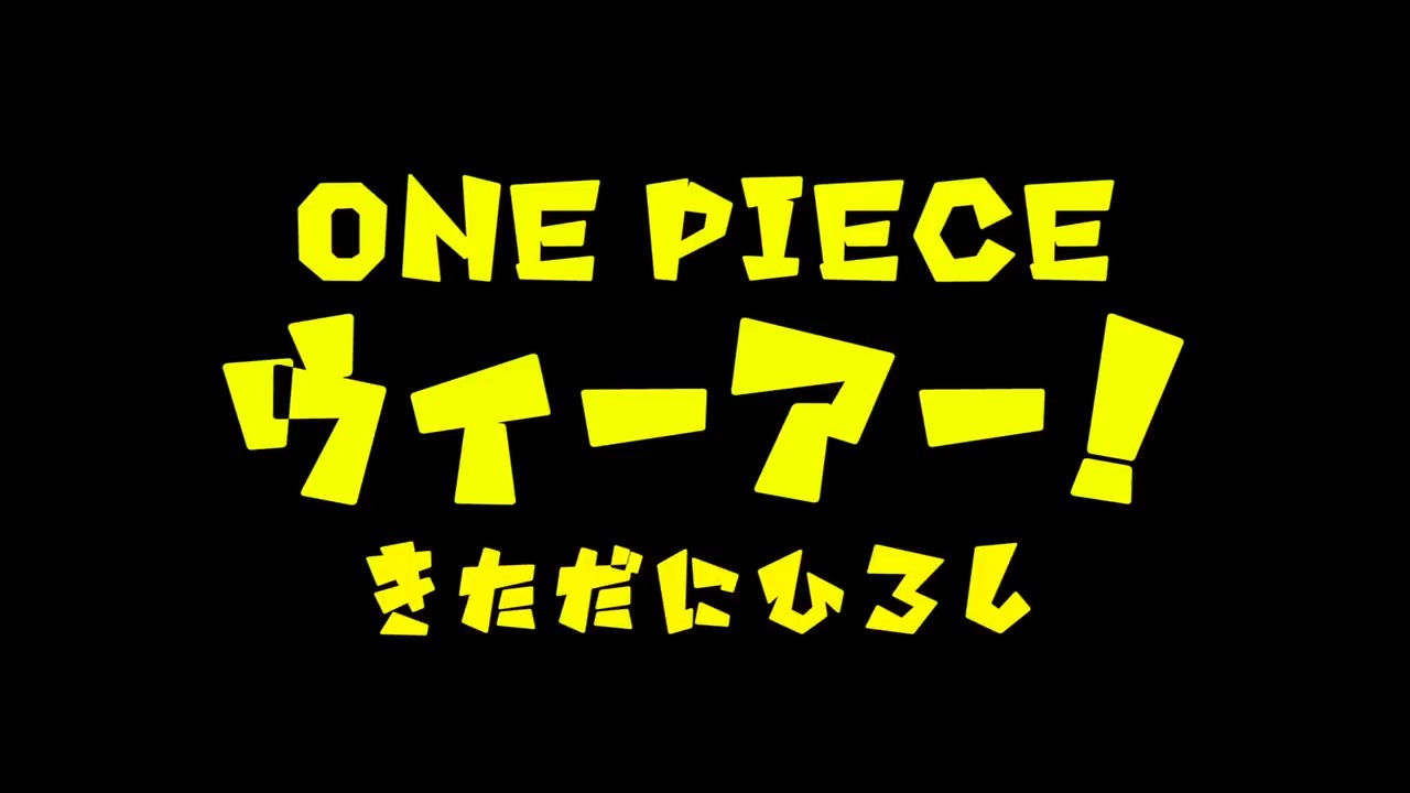 人気の ウィーアー 動画 91本 ニコニコ動画