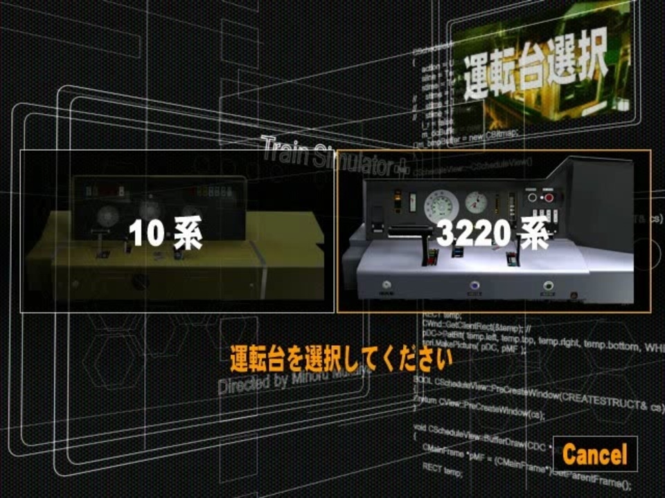 [無言検証] Train Simulator PLUS 京都市営地下鉄烏丸線＆近畿日本鉄道京都線（国際会館～近鉄奈良）（その３）