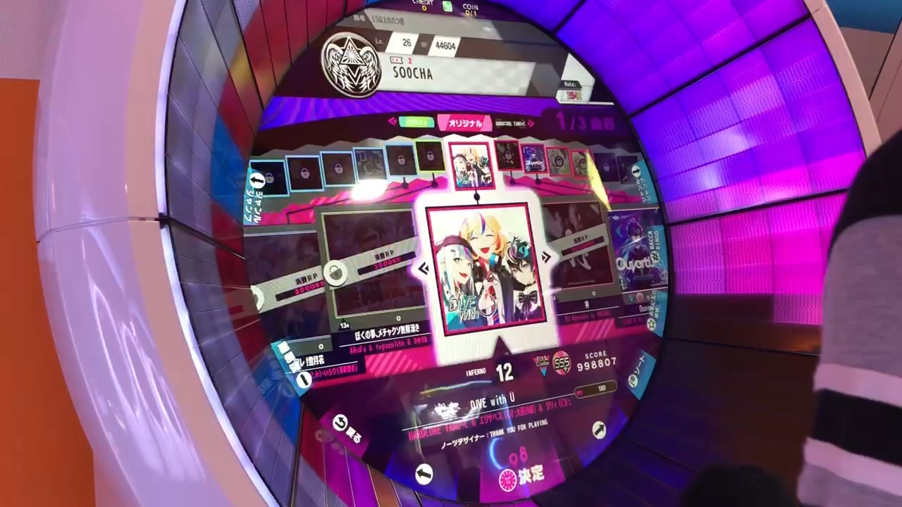 DIVE with Ü INFERNO ALL MERVELOUS【WACCA Reverse】 - ニコニコ動画