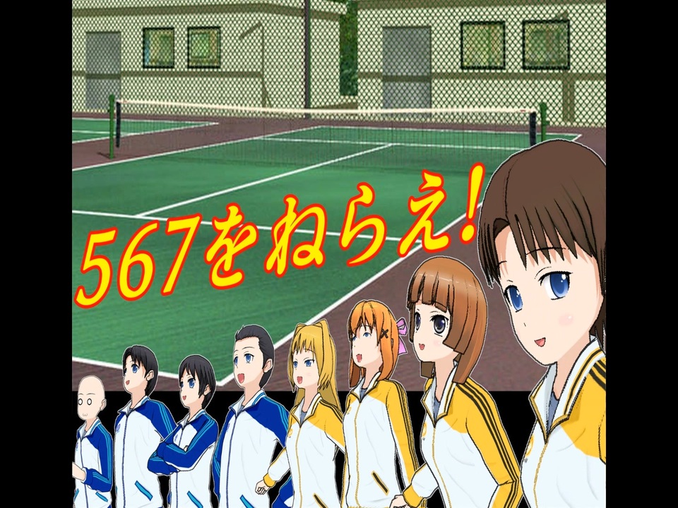 人気の エースをねらえ アニメ 動画 41本 ニコニコ動画