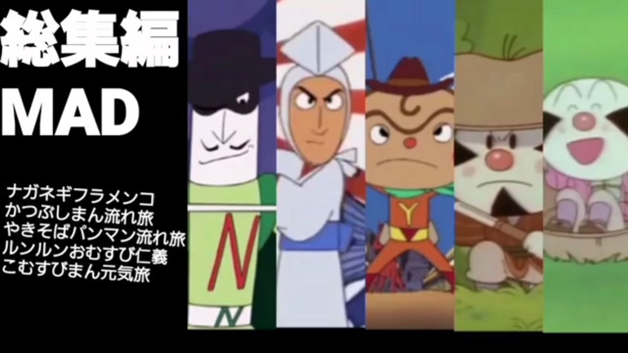 人気の かつぶしまん 動画 4本 ニコニコ動画