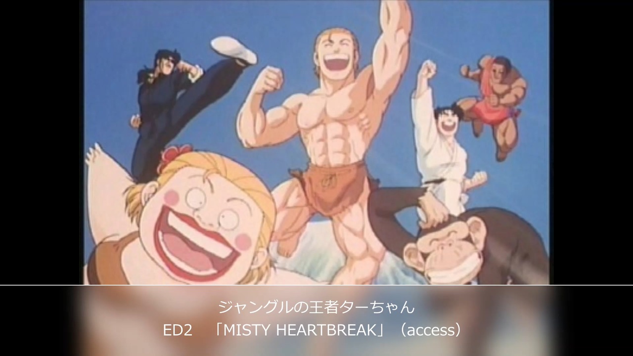 1993年10月14日 Tvアニメ ターちゃん Ed2 ニコニコ動画