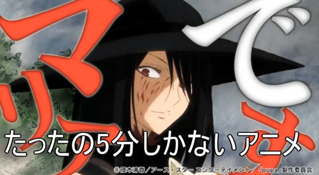 アニメpupaのざっくり感想 Voicevox ニコニコ動画