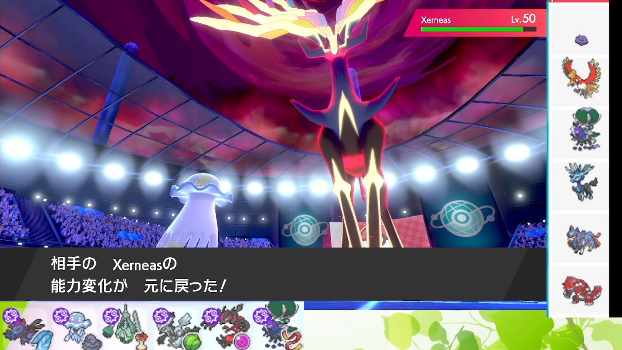 ポケモン剣盾 S34ひびのポケモン伝説にサザンドラをひとつまみpart1 ウツロイド ニコニコ動画