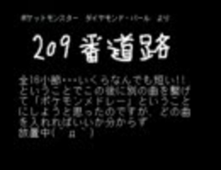 人気の 9ばんどうろ 動画 75本 ニコニコ動画