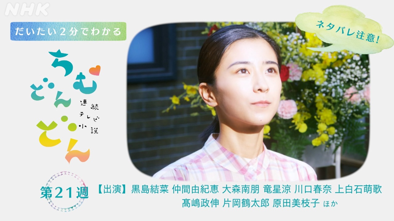 人気の 仲間由紀恵 動画 294本 ニコニコ動画